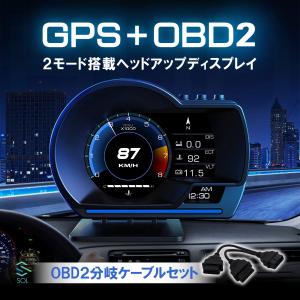 ヘッドアップディスプレイ hud OBD2 GPS 多機能 マルチメーター