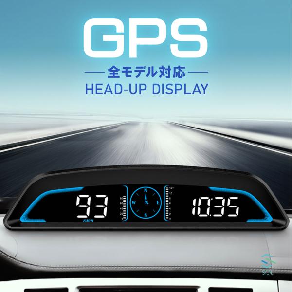 ヘッドアップディスプレイ hud G3 GPS スピードメーター タコメーター 全車種対応 移動時間...