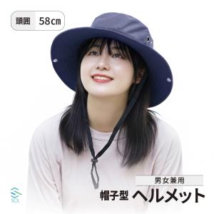 おしゃれ ハット型 自転車用ヘルメット 軽量 強化スポンジ構造 街乗り 通勤 通学 耐衝撃性 男女兼用 18時まで即日出荷