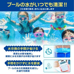 家庭用プール ろ過装置 循環ポンプ PSE認証...の詳細画像5