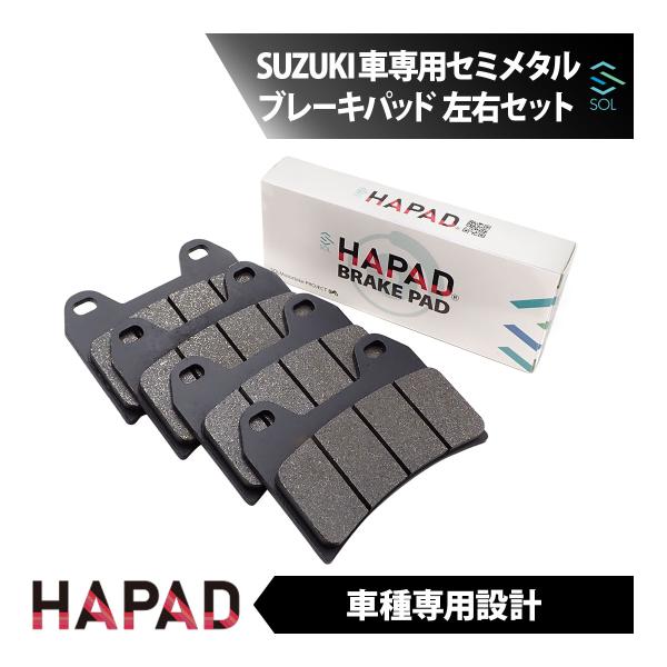 HAPAD イナズマ1200 98〜00 イナズマ400 97〜02 インパルス400 99〜00 ...