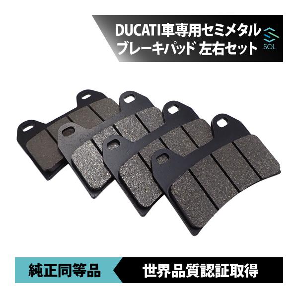 HAPAD ST2 ST3S ST4S ST4 モンスター S4 916SPS SS900 SS90...