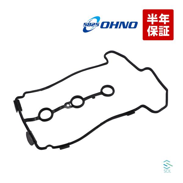大野ゴム タペットカバーパッキン スズキ マツダ ニッサン ワゴンR AZワゴン モコ MRワゴン ...