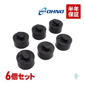 日野自動車 レベリングバルブ 優良新品 HINO SH1EDX プロフィア S50F0