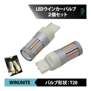 モコ 日産 車 MG21S MG22S MG33S パーツ T20 LED ダブル レッド
