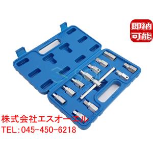 ユニバーサル ドレンプラグキーセット 脱着工具 12点セット