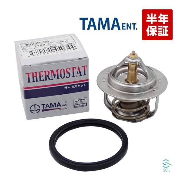 多摩興業 サーモスタット ガスケット付 W52SR-88 88℃開弁 出荷締切18時 SX4 エスク...