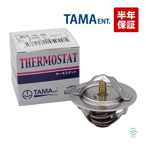 多摩興業 サーモスタット W54-76.5B 76.5℃開弁 出荷締切18時 ファスター ロング K...