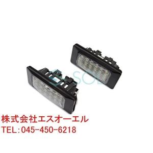 アウディ A4 S4 8K A5 S5 RS5 8T キャンセラー内蔵 LEDライセンスランプ ユニット ナンバー灯 高輝度18SMD ホワイト 2個セット Eマーク付｜自動車パーツの宝箱 SOL 2号店