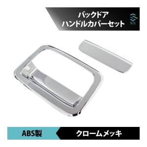 スズキ（SUZUKI） ジムニー JB64W オートライトセンサーカバー