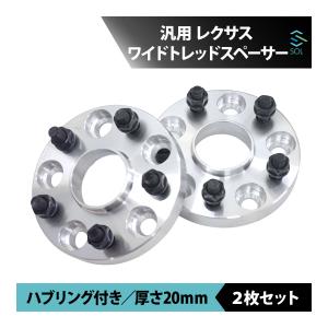 レクサス 純正 新品 UZZ40 ソアラ SC430 フロント 水切りモール ドア