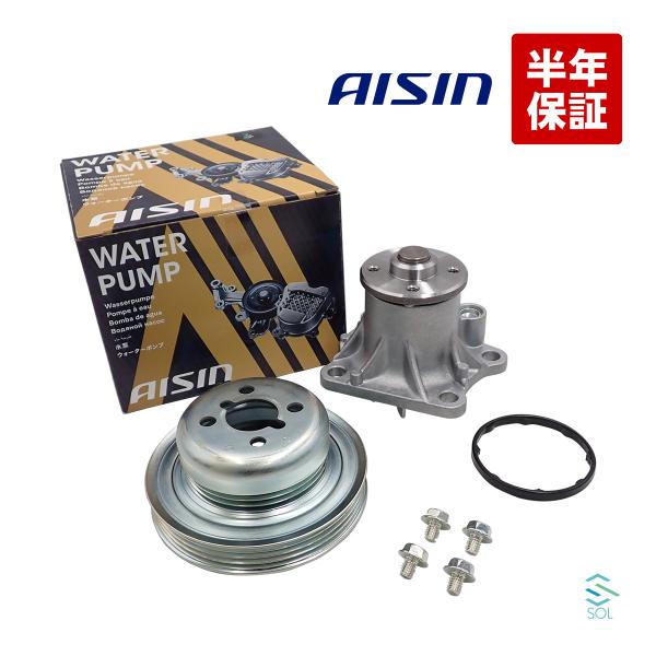 ダイハツ AISIN ウォーターポンプ 対策プーリーセット アトレー ハイゼット WPD-047 P...