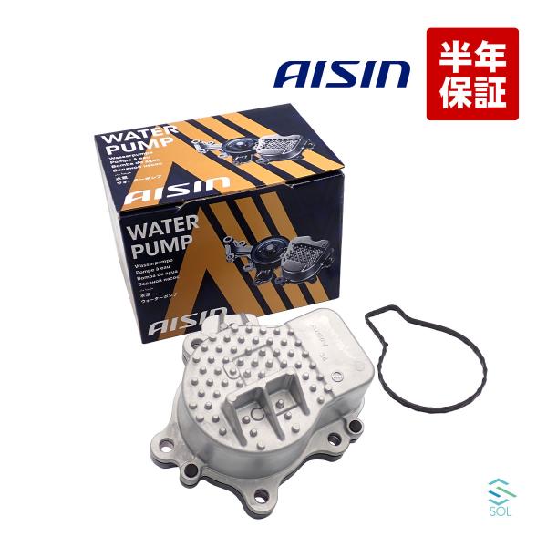 アイシン AISIN ウォーターポンプ ガスケット付 出荷締切18時 プリウス ノア ヴォクシー カ...