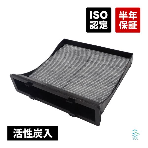 スバル WRX STI ターボ VAB エアコンフィルター キャビンフィルター 空気濾過器 X728...