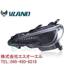 86 VLAND 流れるウィンカー搭載 Eマーク付 FT86 ハチロク BRZ ヘッド