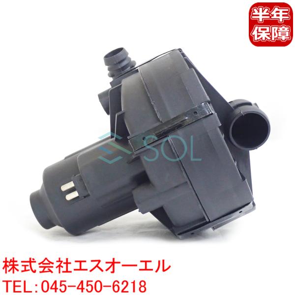 ベンツ W204 W207 W212 エアポンプ エアーポンプ セカンダリーポンプ C180 C20...