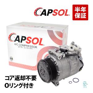 日産（NISSAN） CAPSOL ニッサン セレナ C26 エアコンコンプレッサー