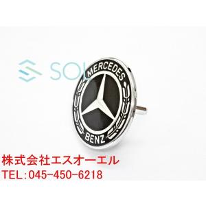 ベンツ W222 W213 W205 フロントグリルエンブレム バッチ 純正品 ローレルリース ブラック 黒 0008171901 出荷締切18時｜自動車パーツの宝箱 SOL 3号店