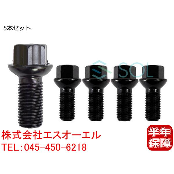 ベンツ W205 ホイールボルト M14X1.5 首下27mm HEX17 全長45mm R14 純...