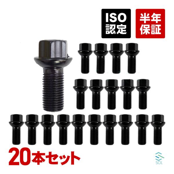 ベンツ W176 W246 W218 ホイールボルト M14X1.5 首下27mm HEX17 全長...