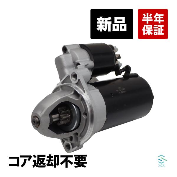 ベンツ ミディアムクラス W123 230E スターター セルモーター スターターモーター 新品 コ...
