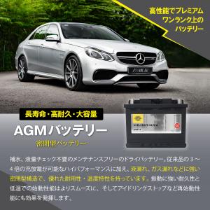 HELLA AGM バッテリー アウディ A5...の詳細画像5