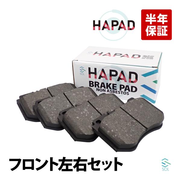 HAPAD ベンツ Cクラス W205 C180 C200 C220d C250 C300 フロント...