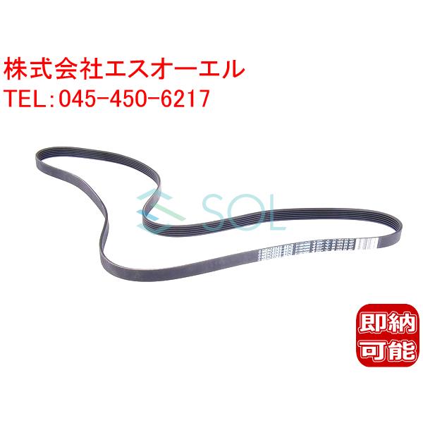 アウディ A4(8D2 8D5) A6(4A2 4A5) A8(4D2 4D8) ファンベルト Vベ...