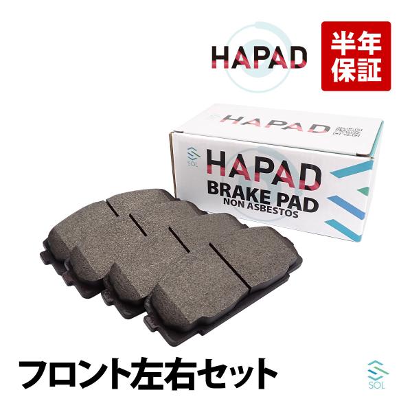 HAPAD トヨタ ハイエース RZH112V フロント ブレーキパッド 左右セット 04491-2...