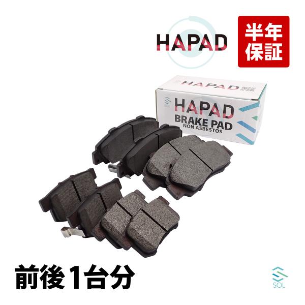 HAPAD ブレーキパッド 前後1台分セット ホンダ ステップワゴン RF1 RF2 RF3 RF4...
