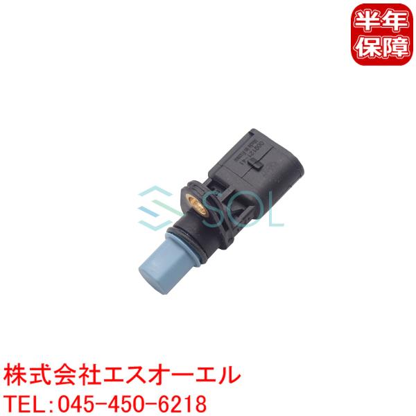 アウディA6(4B2 4F2 4F5) TT(8J3 8J9) オールロード C5(4BH) カムシ...