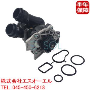 アウディ A3(8P) A4(8K B8) A5(8T 8F) A6(4G C7) ウォーターポンプ + サーモスタット ASSY ガスケット付 06H121026DD 出荷締切18時