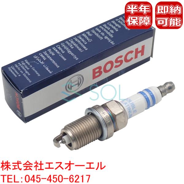 BOSCH スパークプラグ 1本 アウディ A6 C5 4B2 A6 オールロード C5 4BH T...