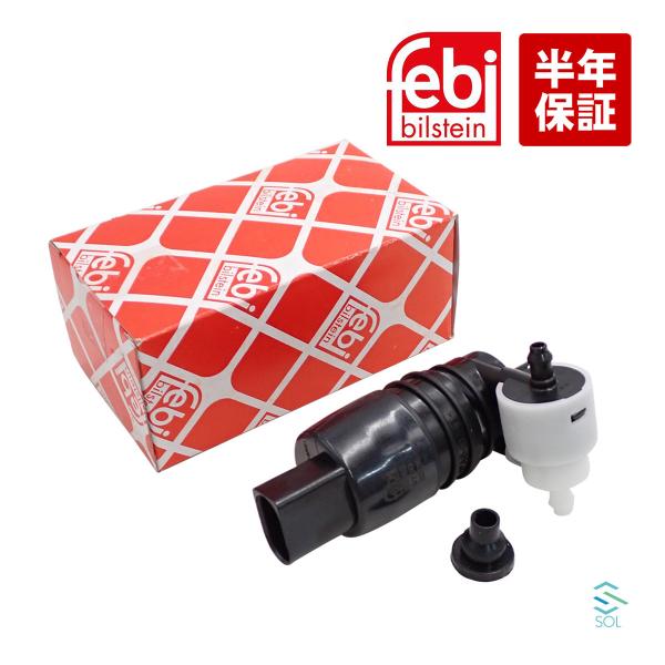 BMW F40 F45 F46 ウインドウ ウォッシャーポンプ Febi 118d 218i 218...