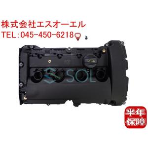 プジョー　106 タペットカバー PEUGEOT 【BBR】 タペットカバーガスケット [PEUGEOT,プジョー