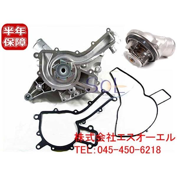 ベンツ W638 W639 W463 ウォーターポンプ + サーモスタット 2点セット V230 V...