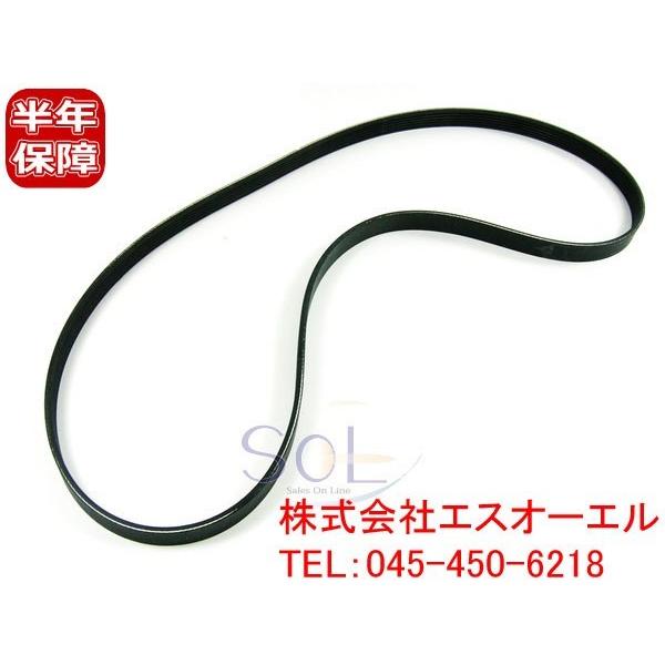 BMW E65 E66 E53 X5 オルタネーター側 ファンベルト Vベルト 740i 745i ...