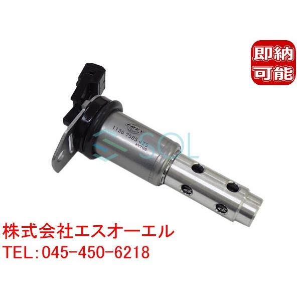 BMW E70 X5 E71 X6 E85 E86 E89 Z4 ソレノイドバルブ VANOS 2....
