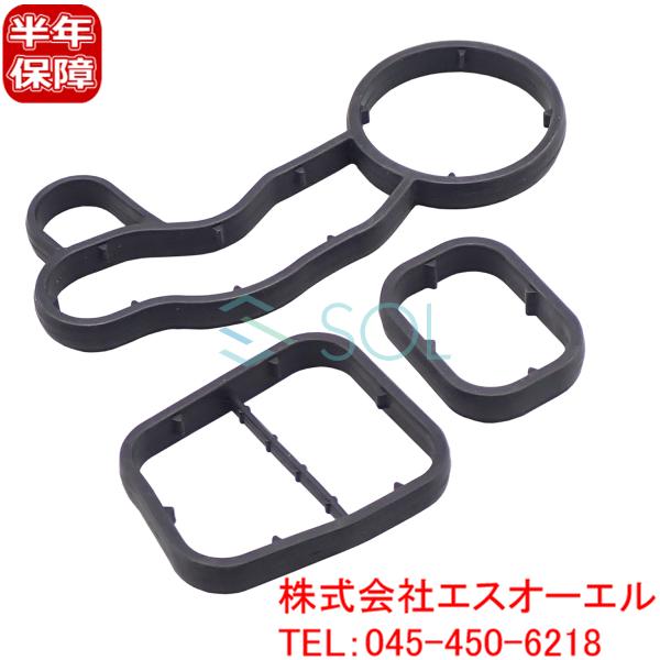 送料185円 BMW F30 F31 F34 G20 F32 F36 オイルフィルターハウジング ガ...