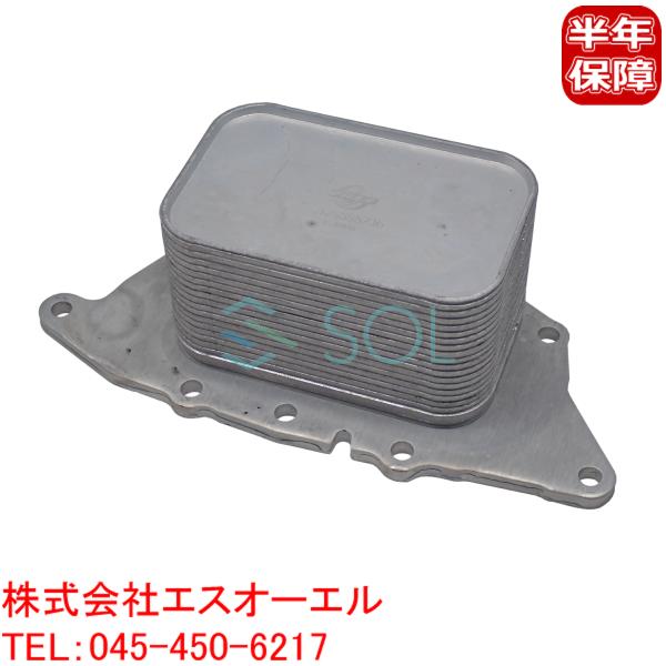 BMW F45 F46 F48 X1 F39 X2 ヒートエクスチェンジャー オイルクーラー 218...