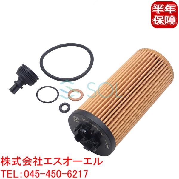 BMW F40 F44 F45 F46 エンジンオイルフィルター 118i 118d M135iX ...
