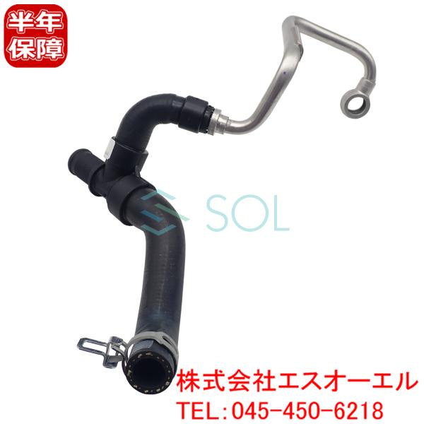 BMW MINI R55 R56 R57 R58 R59 R60 R61 クーラントホース(サーモス...