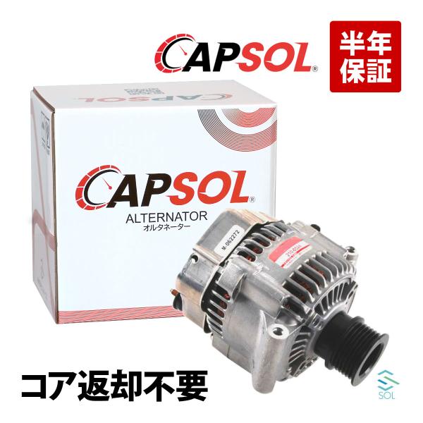 CAPSOL BMW MINI R53 クーパーS JCW オルタネーター 105A 1231751...
