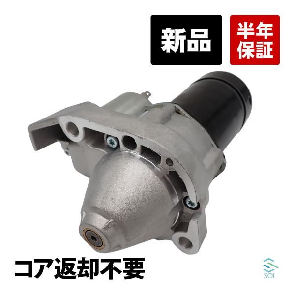 BMW バイク R1100 スターター セルモーター スターターモーター 新品 コア返却不要 124...