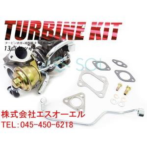 スズキ（SUZUKI） ワゴンR(MH21S) タービン ターボチャージャー + 補器