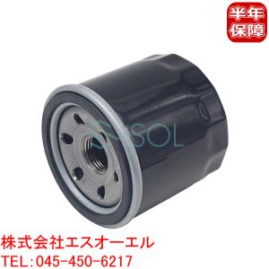 ダイハツ ムーブ(L150 L160 L601) YRV(M200 M201) オプティ(L300S L310S) クオーレ2(L800S L810) オイルフィルター 15601-87204 15601-B2030