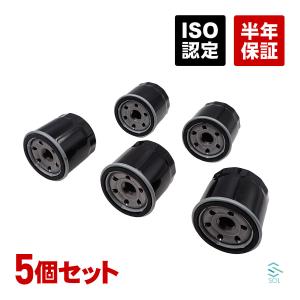 ダイハツ クオーレ2 L800S オイルフィルター オイルエレメント 5個セット 燃費低下 15601-87204 15601-B2030 18時まで即日出荷
