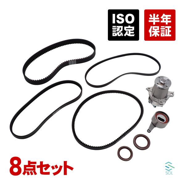 ダイハツ ハイゼット S200V S210V タイミングベルト ベルトテンショナー ウォーターポンプ...