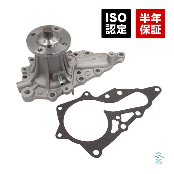 トヨタ ウォーターポンプ マーク2 ソアラ チェイサー クレスタ クラウン JZX110 JZX10...