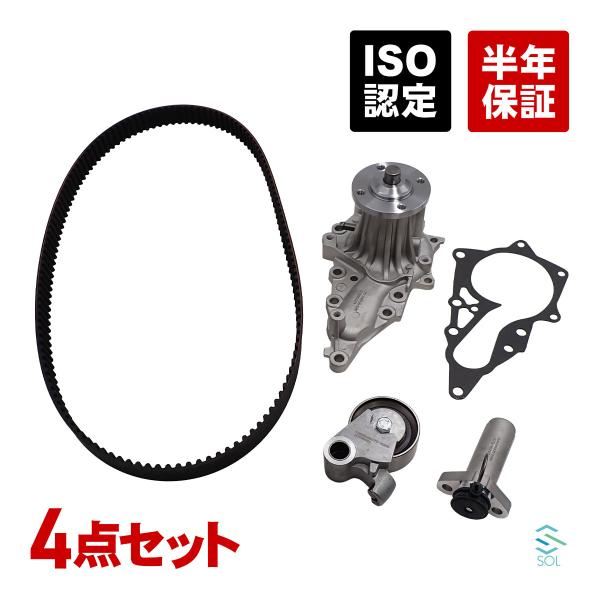 タイミングベルト ベルトテンショナー オートテンショナー ウォーターポンプ 4点セット マーク2 J...